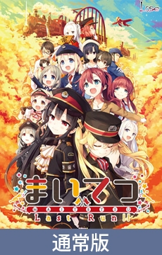 ロリ 日本語作品 言語不問作品 検索結果 | DLsite 美少女ゲーム