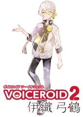 VOICEROID2 伊織弓鶴 [AH-Software]