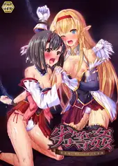 CYCLET5周年記念 No.1 ひぎぃぃパックimg032