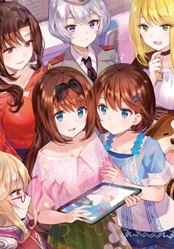 夢現Re:Idol ～大鳥あいのキャラが主人公として薄すぎる件について [KOGADO]