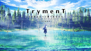 TrymenT ―今を変えたいと願うあなたへ― AlphA [TrymenT]