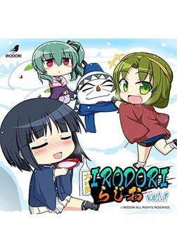 IRODORIらじお vol.1 [IRODORI]