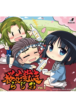 ラジオCD「桜花裁きらじお」Vol.1 [IRODORI]