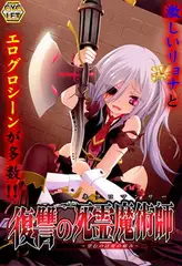 CYCLET5周年記念 No.1 ひぎぃぃパックimg029