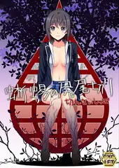 CYCLET5周年記念 No.1 ひぎぃぃパックimg028