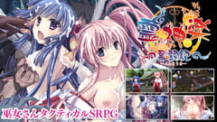 【DLsite限定版】霊神楽 ～奮闘記～ [でぼの巣製作所]