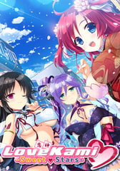 【18禁版】Love Kami -Sweet Stars- 简体汉化补丁 [PULLTOP]