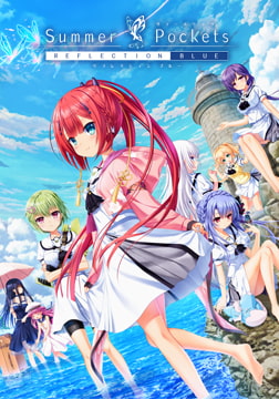 Summer Pockets REFLECTION BLUE [Key]