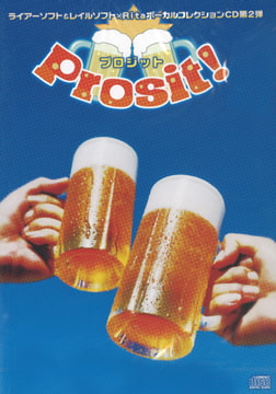 Liar＆raiL VOCAL COLLECTION [Prosit！] [Liar-soft]