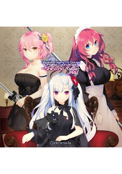 白刃きらめく恋しらべ Original Soundtrack 白ノ刃 [CRYSTALiA]