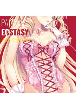 ぱじゃまエクスタシーボーカルコレクション [POISON / POISON MOTION / POISON EXTASY]