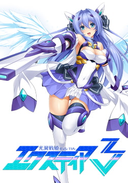 光翼戦姫エクスティア3 [Lusterise]