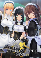 カスタムオーダーメイド3D2+ GP-01Fb [Kiss]