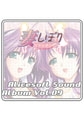 アリスサウンドアルバム vol.09 妻しぼり [ALICE SOFT]