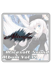 アリスサウンドアルバム vol.14 AliveZ [ALICE SOFT]