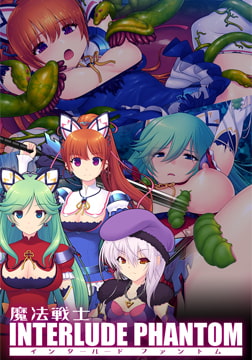 魔法戦士INTERLUDE PHANTOM [Triangle]