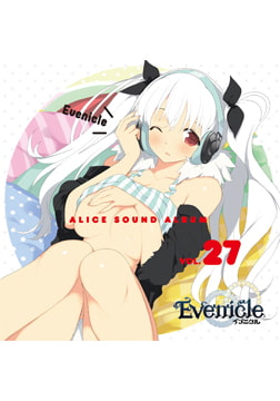 アリスサウンドアルバム vol.27 イブニクル [ALICE SOFT]