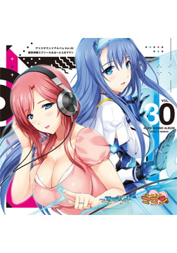 アリスサウンドアルバム Vol.30 超昂神騎エクシール＆は～とふるママン [ALICE SOFT]