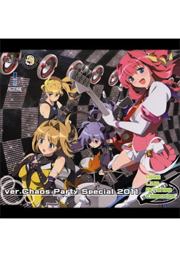 アリスライブアレンジコレクション ver.Chaos Party Special 2011 [ALICE SOFT]