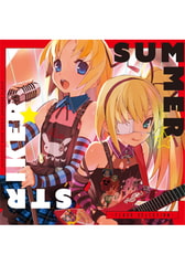 SUMMER STRIKER☆★ -Flash Selection- [ALICE SOFT]