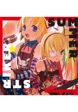 SUMMER STRIKER☆★ -Flash Selection- [ALICE SOFT]