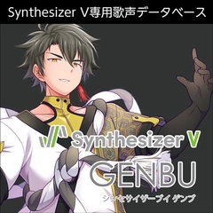 Synthesizer V ゲンブ [AH-Software]