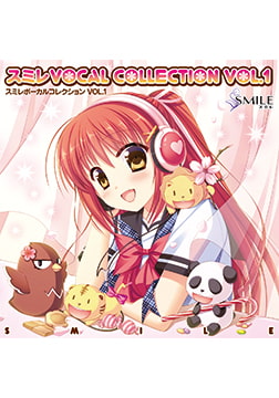 スミレ Vocal Collection VOL.1 [スミレ]