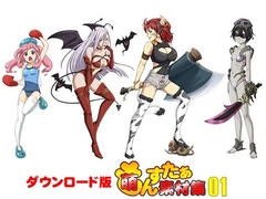 萌んすたぁ素材集 01 [ラナップ]