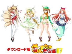 萌んすたぁ素材集 07 [ラナップ]