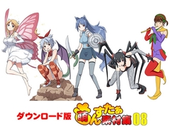 萌んすたぁ素材集 08 [ラナップ]