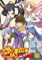 萌んすたぁ素材集 08 [ラナップ]