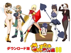 萌んすたぁ素材集 09 [ラナップ]