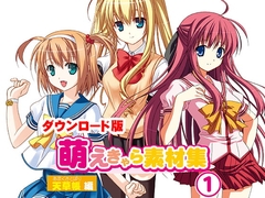 萌えきゃら素材集 (1) 天草帳 編 [ラナップ]