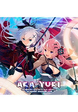 紅月ゆれる恋あかりSoundtrack「AKA-YUKI」 [CRYSTALiA]