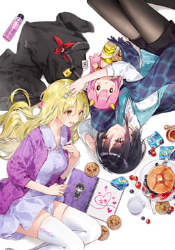 推しのラブより恋のラブ あくると恋の交換日記 [SukeraSomero]