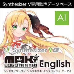 Synthesizer V 弦巻マキ English AI [AH-Software]