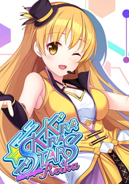 Shiny Stars - idol project Reika - [Sushi soft]