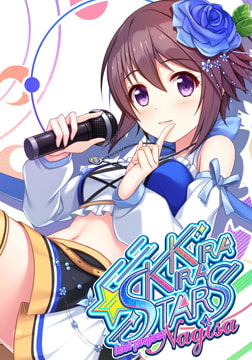 Shiny Stars -idol project Nagisa- [Sushi soft]