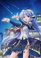 planetarian 雪圏球 [Key]