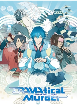 DRAMAtical Murder 普及版 [NITRO CHiRAL]