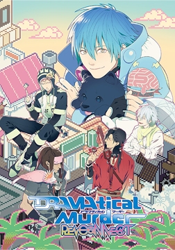 DRAMAtical Murder re:connect 普及版 [NITRO CHiRAL]