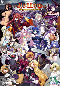 VenusBlood HOLLOW International 全年齢版 [ninetail/dualtail]