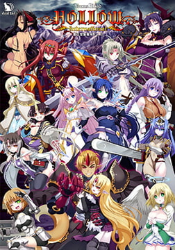 VenusBlood HOLLOW International R-18版化パッチ [ninetail/dualtail]