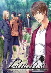 Paradise Animation Direct [PIL/SLASH]