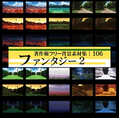 著作権フリー背景素材集 106 ファンタジー2 [ラナップ]