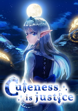 Cuteness is justice [Vanille Macaron]