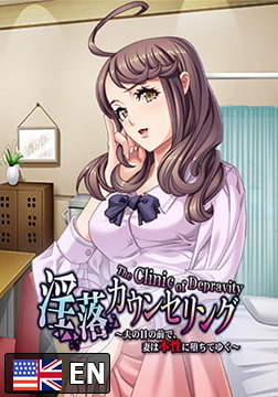The Clinic of Depravity - A Wife Reveals Her True Nature in Front of Her Husband - [Tensei Games]