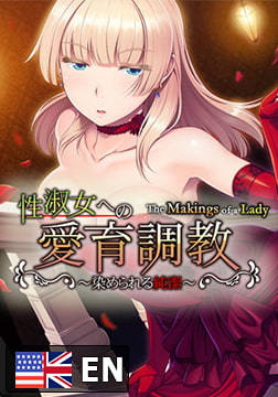 The Makings of a Lady - Purity Yours to Defile - [Tensei Games]