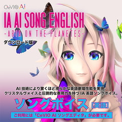 IA AI SONG ENGLISH -ARIA ON THE PLANETES- CeVIO AI英語ソングボイス単体 [1st PLACE]