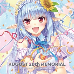 AUGUST 20th MEMORIAL オーガスト20周年記念・歴代ボーカルコレクション2 [オーガスト]